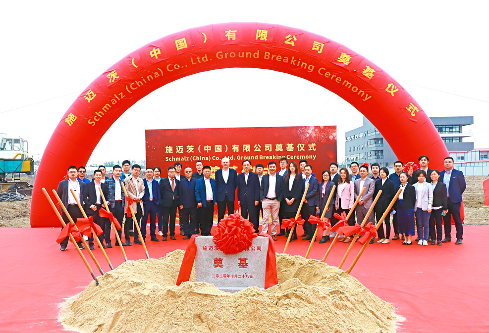 Ground-breaking ceremony on the Schmalz construction site in Taicang, China.