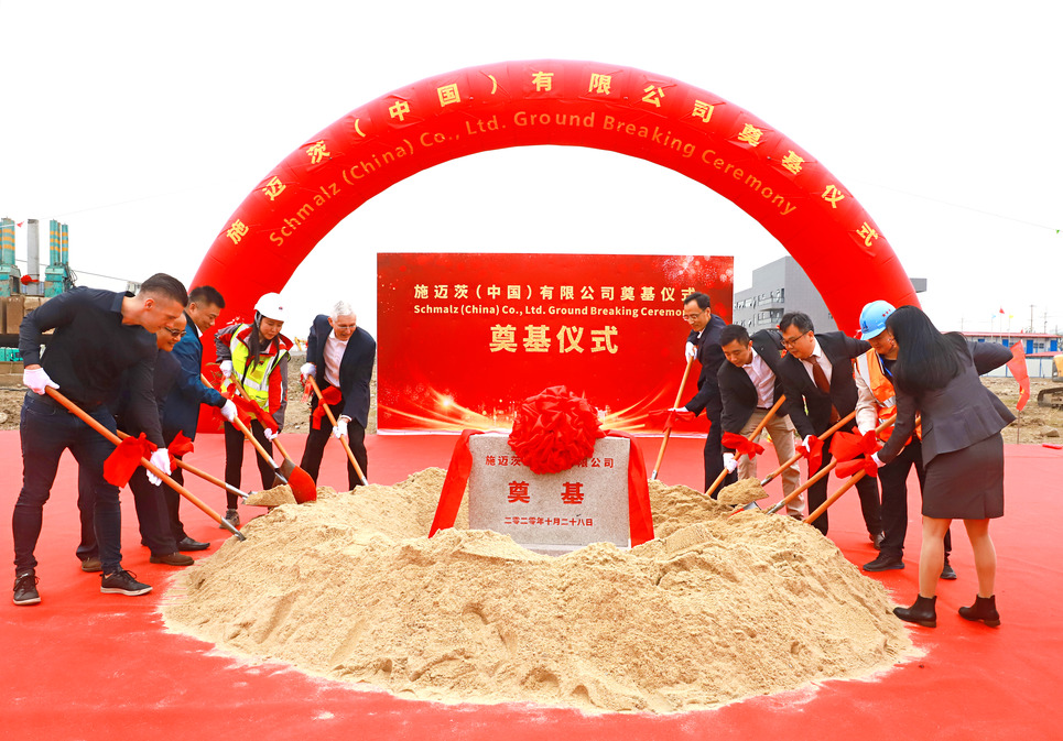 Management of Schmalz China, planners and contractors symbolically open the construction site for the new Schmalz factory.