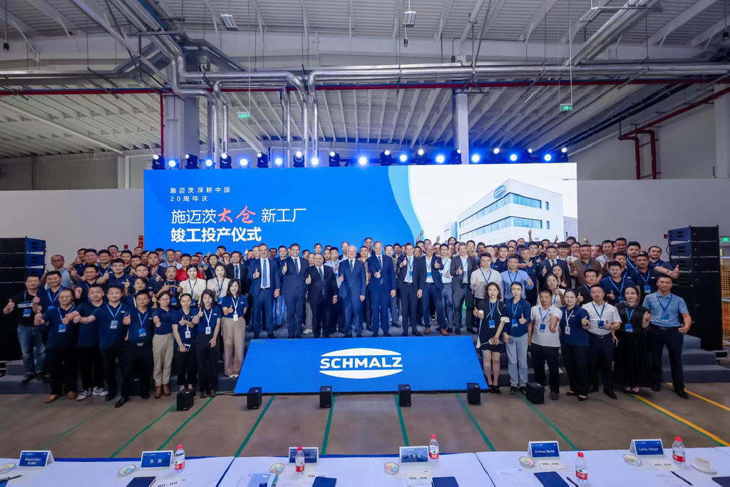 Numerous guests attended the inauguration ceremony of the new headquarters of Schmalz China in Taicang.