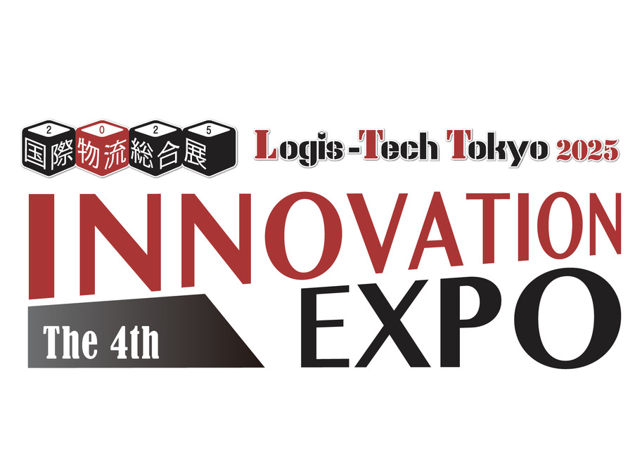 INNOVATION EXPO 2025 - International Logistics Exhibition